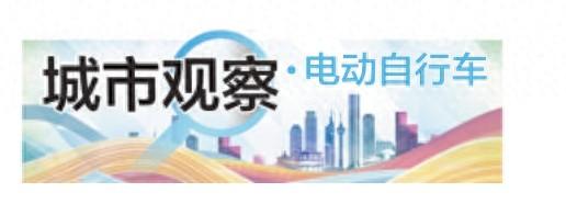 旧国标车即将淘汰为何成了香饽饽？