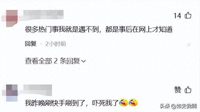 快手炸锅，现大量不堪内容，官方报警，知情人曝原因，这事不简单