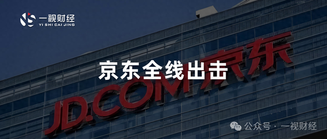 京东外卖等新业务烧掉一半利润，许冉会步徐雷后尘吗？