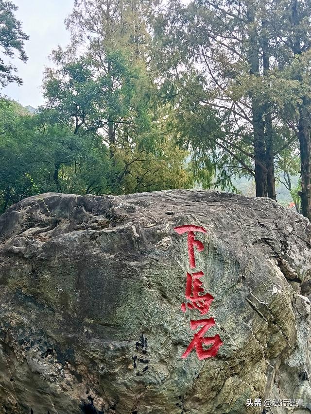 再探木兰山，识得木兰胜景真面目，得知木兰姓“朱”不姓“花”