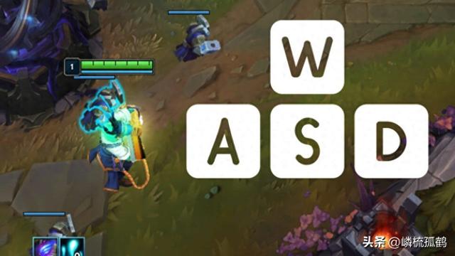 下LOL测试版（传统玩法迎来颠覆改变英雄联盟WASD模式上线测试服）