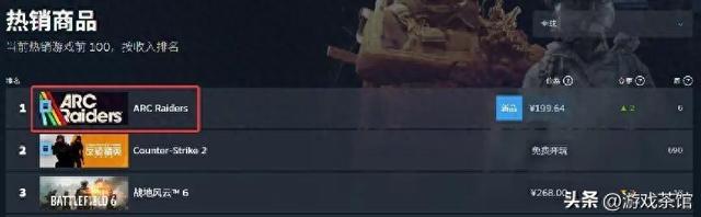 寻找武器游戏（今年最艺术的射击爆款杀出拿下全球第一）