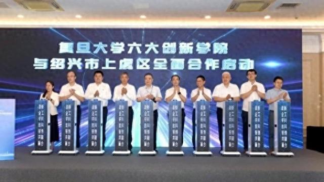 “研发在沪，转化在上虞”！校地双向奔赴按下科技转化“加速键”