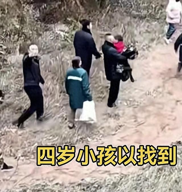 4岁女孩获救后续：问她晚上怕不怕？孩子一句话让人泪目
