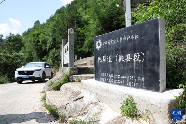 诗意中国丨青泥岭上蜀道不再难
