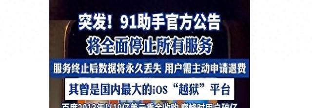 水果忍者全破解版（泪目）