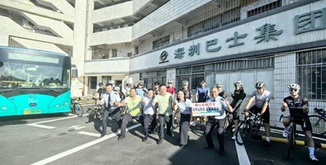 公交+骑行 深圳巴士化身“骑行摆渡人” ！