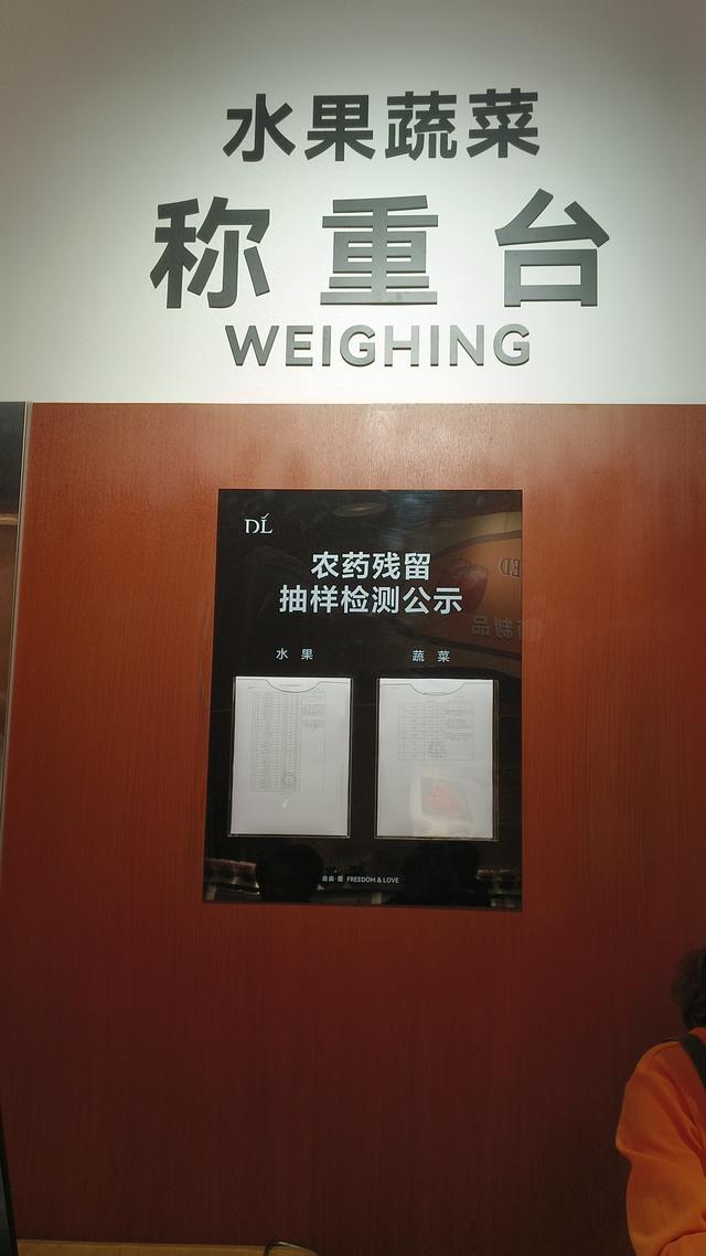 去许昌胖东来研学