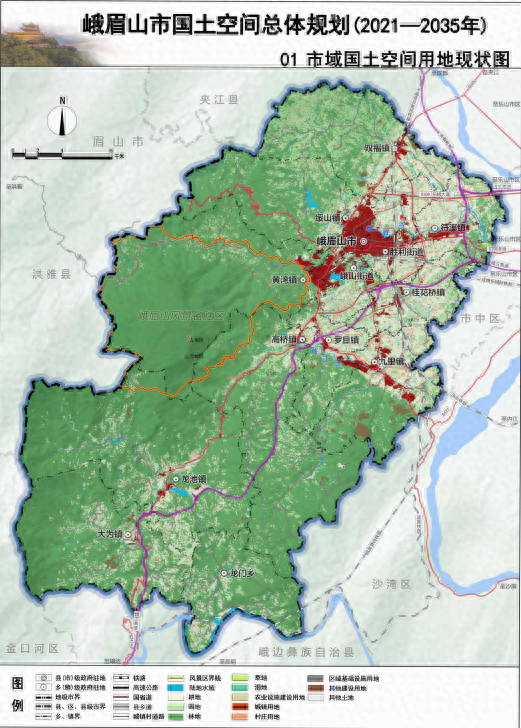峨眉 2035 国土空间规划！未来 10 年，这里将建成世界级旅游目的地