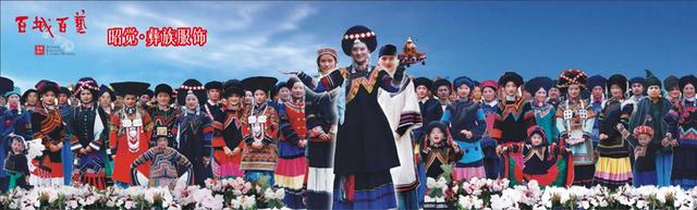 四川省昭觉县历史沿革及行政区划