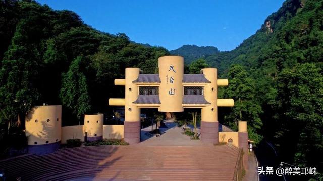 成都天台山5A级旅游景区打卡领奖牌开始啦！gogogo,马上冲！