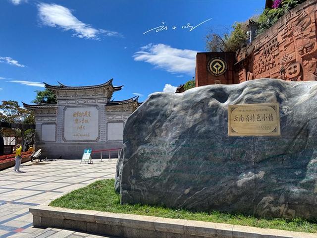 云南著名旅游城市“太委屈”：争议不断却人气不减，你还会去吗？