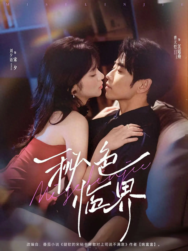 床上挑逗美女攻略（脸红心跳）