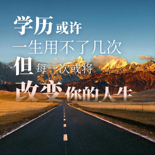 自考和成人高考的区别（成人高考和自考有什么区别哪个含金量高）