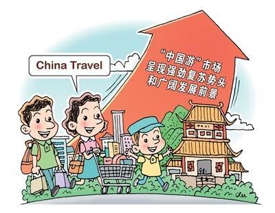 “民间外交官”讲述亲身经历：我带老外游中国