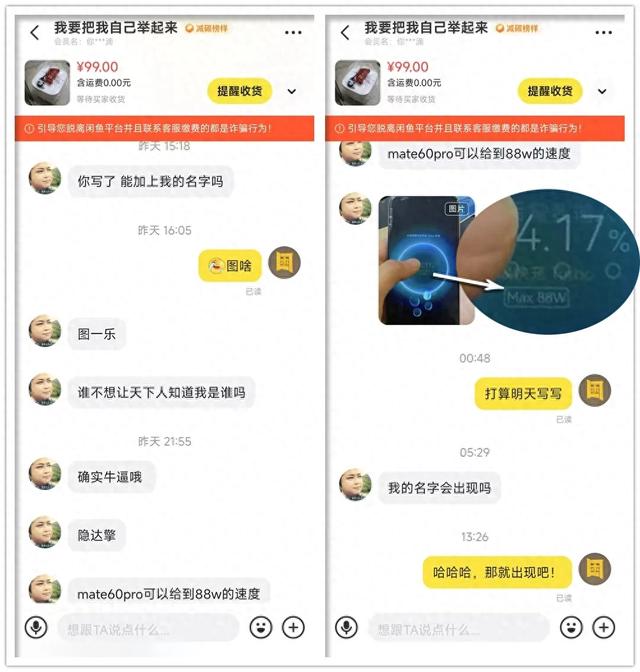 39元的全协议车载快充，120W+20W双头，自带LED数显屏