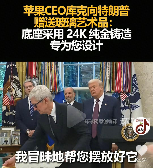 特朗普要求英特尔CEO辞职，开历史先河，在美华裔精英天塌了