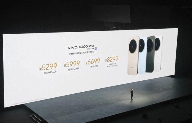 vivo X300系列正式发布！真机上手、配置信息汇总及样张汇总！