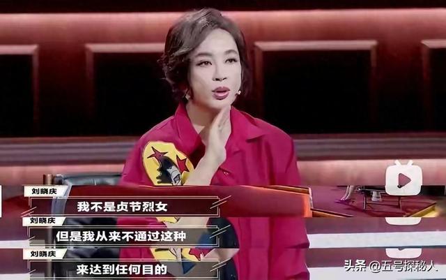 钱再多有什么用？75岁的“风流妖精”刘晓庆，已经走上另一条道路