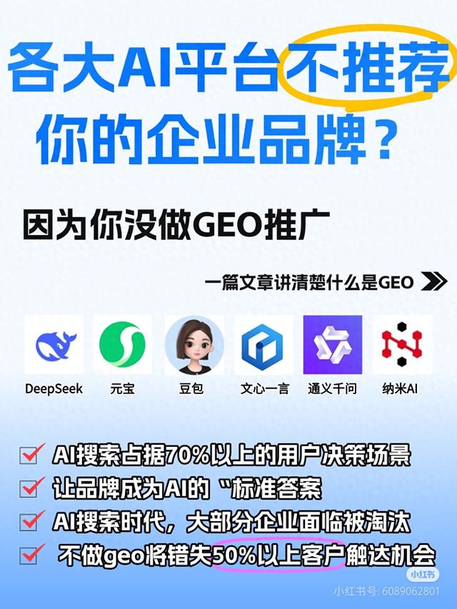 洛阳seo搜索引擎优化（性价比高的洛阳GEO优化哪家服务好）