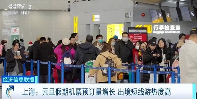 暴涨45%！预订量已超106万张，太火爆了