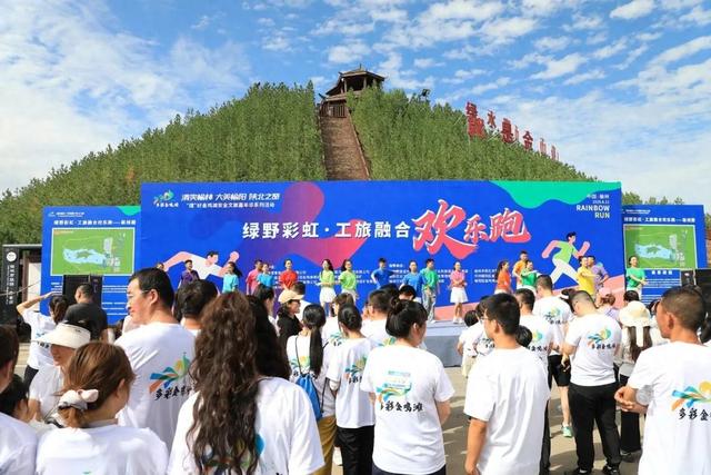 “乡”约“煤”好生活！金鸡滩安全文旅嘉年华系列活动引爆全民狂欢