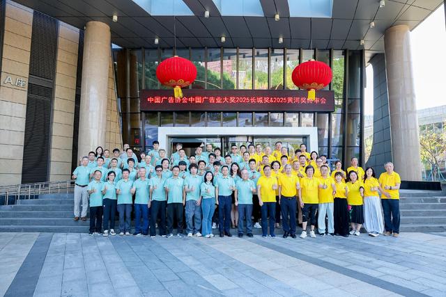 中国广告业最高荣誉终审落槌！中国广告协会中国广告业大奖在杭完成评审，10月北京揭晓
