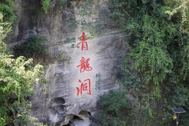 沿河：向山而行 别有“洞厅”