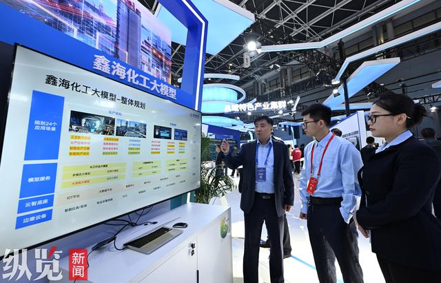 聚焦2025中国国际数字经济博览会·记者观察｜释放数据价值，“乘”出产业转型新动能