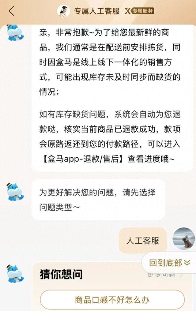 怎么联系京东的人工客服（人工客服都去哪了）