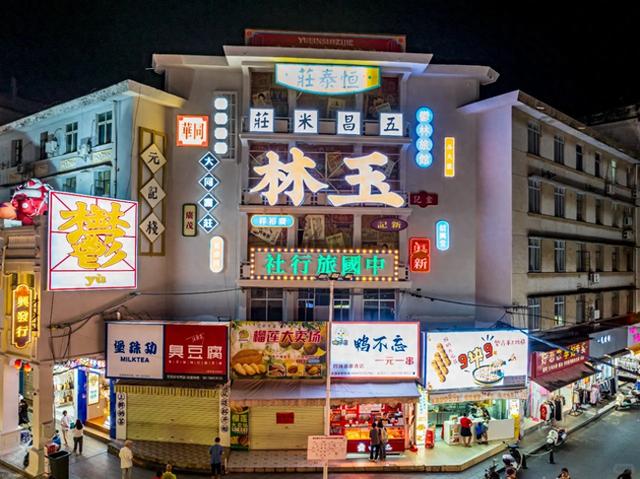 就说我大玉林美不美吗？
