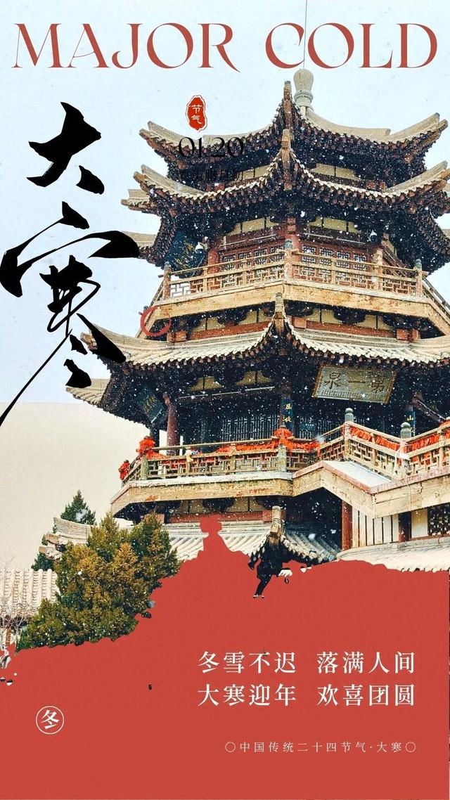 大寒暖韵满鸣沙 丝路驼铃唤客来