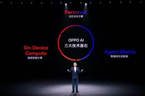 OPPO开发者大会在深圳召开