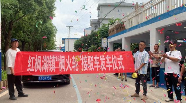 清镇市红枫湖镇：“枫火轮”旅游专线首发 破解游客跨村出行难题