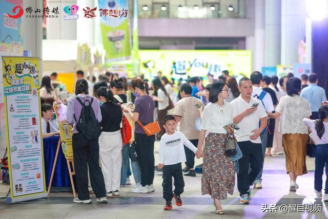 图集 | 🔥新晋网红打卡地+1！“趣YOU趣”佛山传媒游园会燃爆周末