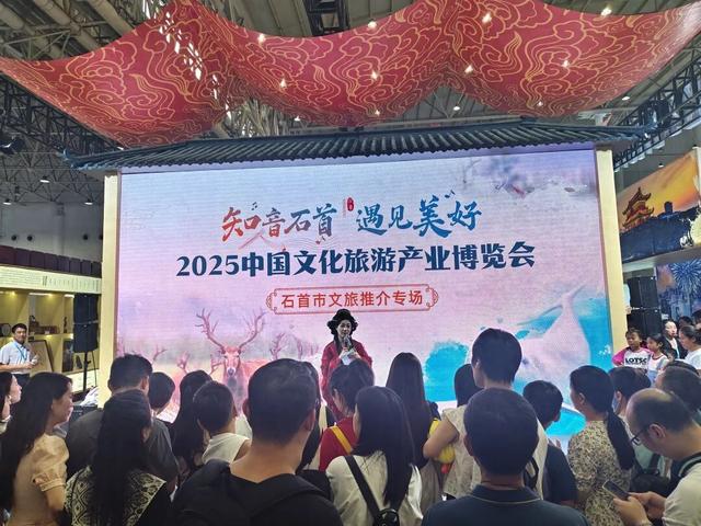 这场国家级盛会，石首惊艳亮相！