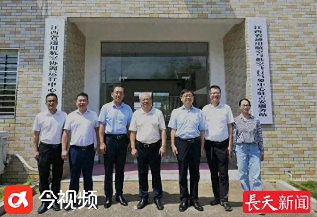 携手共筑航空气象新高地 江西航空教育与产业发展再添新动能