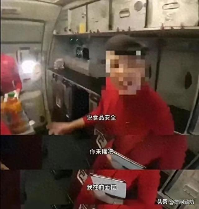 川航白金卡乘客强闯工作舱，刁难乘务长！视频曝光后网友齐呼：拉黑！