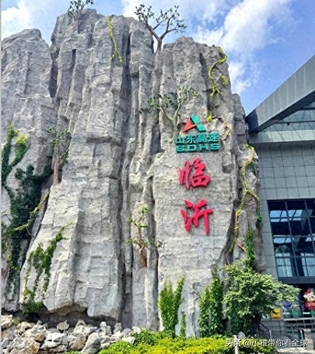 我是西安人，去了趟山东临沂，有5个疑问就是不明白，想问问大家