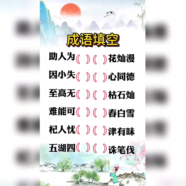 穿越不靠谱攻略（穿越千年对诗）