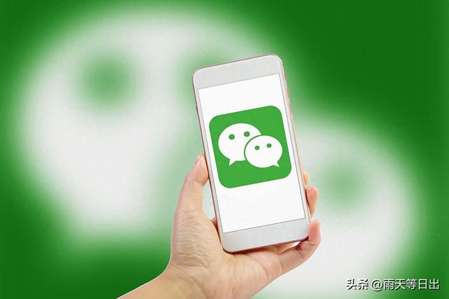 微信新增两大重要功能，能偷偷加回已删好友！