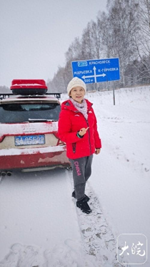 合肥62岁退休女子自驾奔赴西伯利亚去看极光