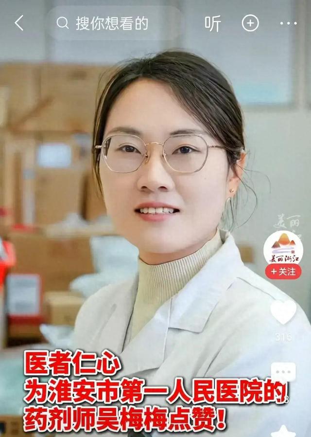 郑州26岁女护士遗体找到！枕下信件曝光，手背针眼让人泪崩
