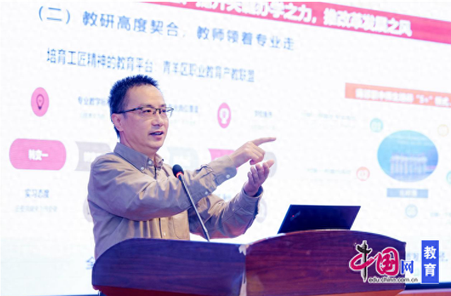 成都青苏职中闪耀2025年四川省旅游学会教育分会学术年会
