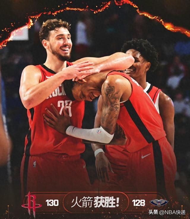 10月15NBA 杨瀚森9+6开拓者负勇士 077&小里50+湖人负太阳 火箭3连胜