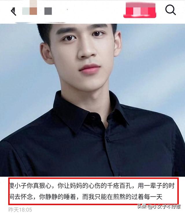 广西一靓仔去世，妈妈悲痛发文，死亡原因曝光！网友直呼太可惜