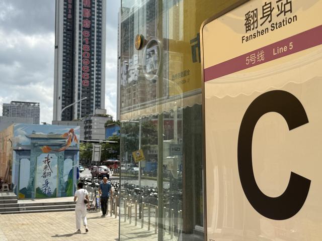 “我在翻身”IP爆红，深圳宝安一条路激活城区人文与流量