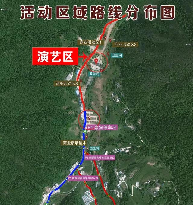 赫章跳花节，交通示意图，请查收！