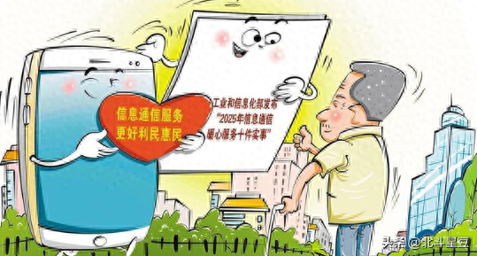 告别套路！四大运营商这次真不是闹着玩的？