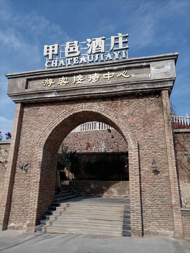 【未央区老体协部分成员参加乡村一日游】